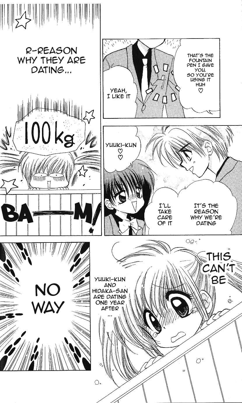 Page 31 Chapter 11 Mirumo de Pon!