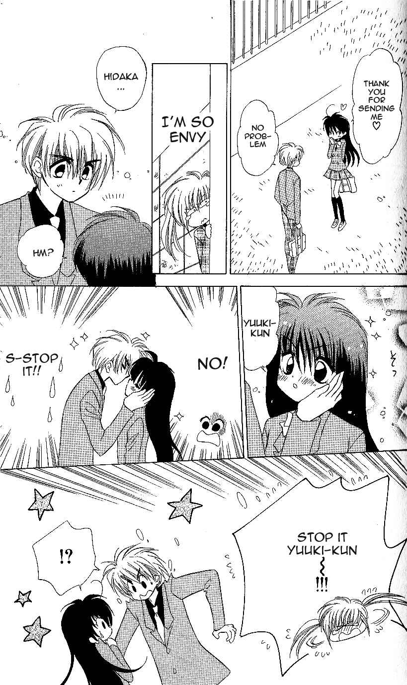 Page 32 Chapter 11 Mirumo de Pon!