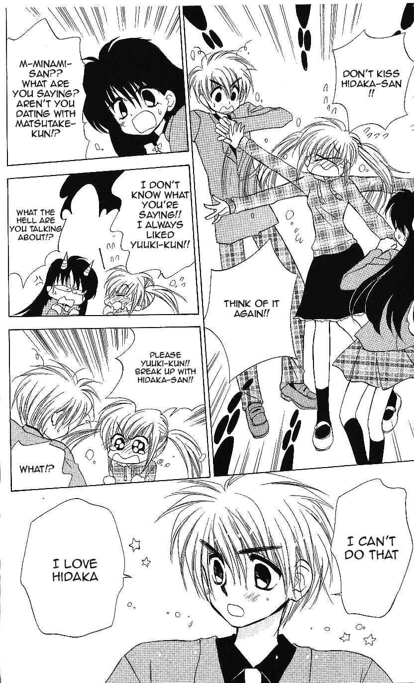 Page 33 Chapter 11 Mirumo de Pon!