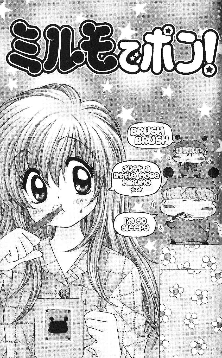 Page 4 Chapter 11 Mirumo de Pon!
