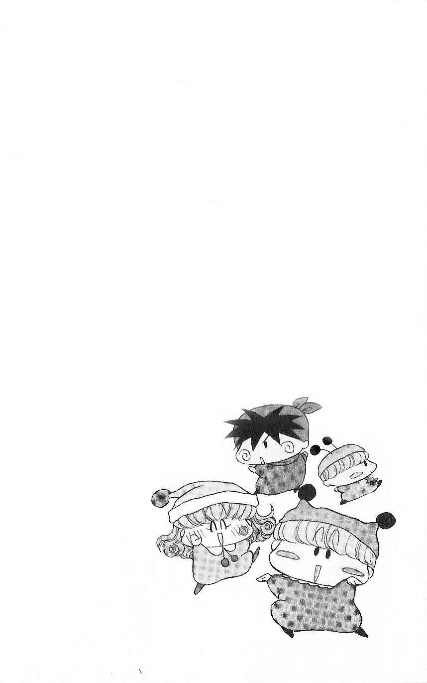 Page 5 Chapter 11 Mirumo de Pon!
