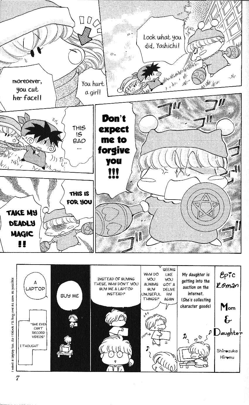 Page 6 Chapter 11 Mirumo de Pon!