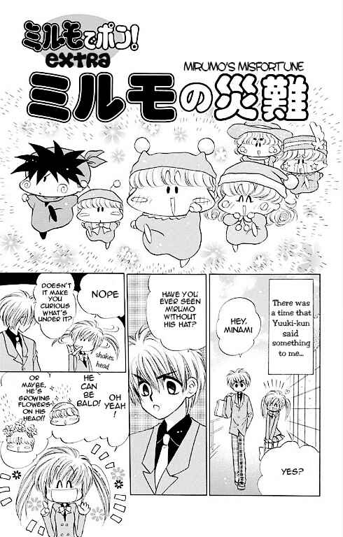 Page 1 Chapter 14.5 Mirumo de Pon!