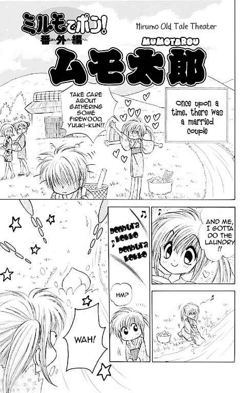 Page 21 Chapter 14.5 Mirumo de Pon!