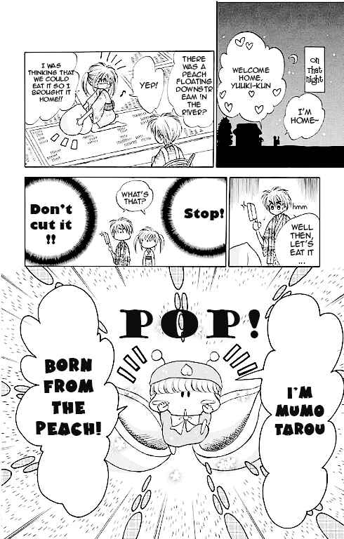 Page 22 Chapter 14.5 Mirumo de Pon!