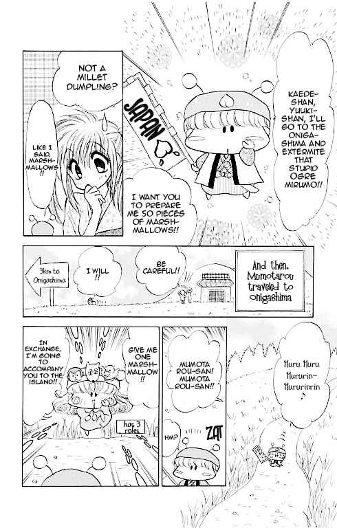 Page 24 Chapter 14.5 Mirumo de Pon!