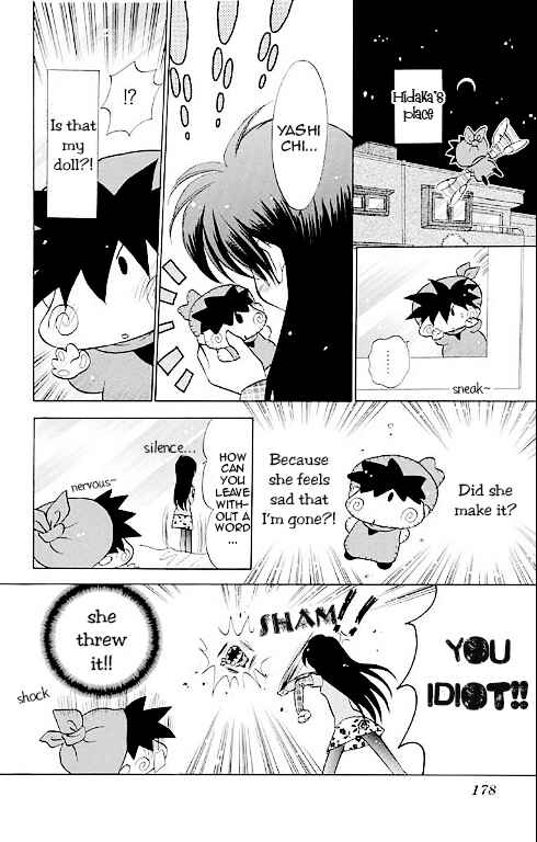 Page 44 Chapter 14.5 Mirumo de Pon!