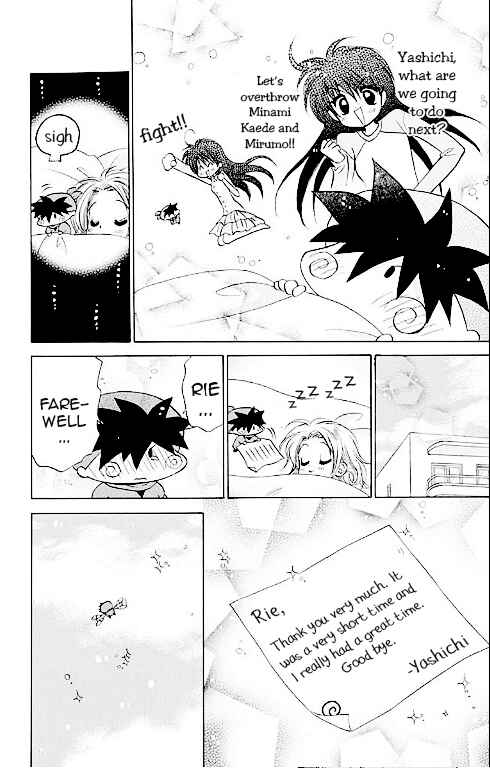 Page 46 Chapter 14.5 Mirumo de Pon!