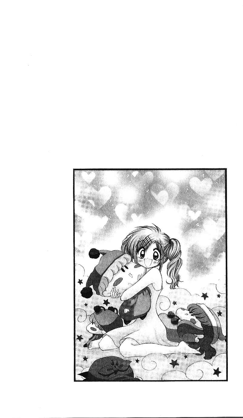 Page 1 Chapter 13 Mirumo de Pon!