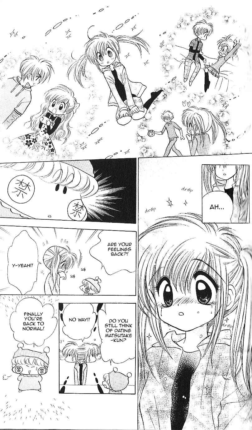 Page 20 Chapter 13 Mirumo de Pon!