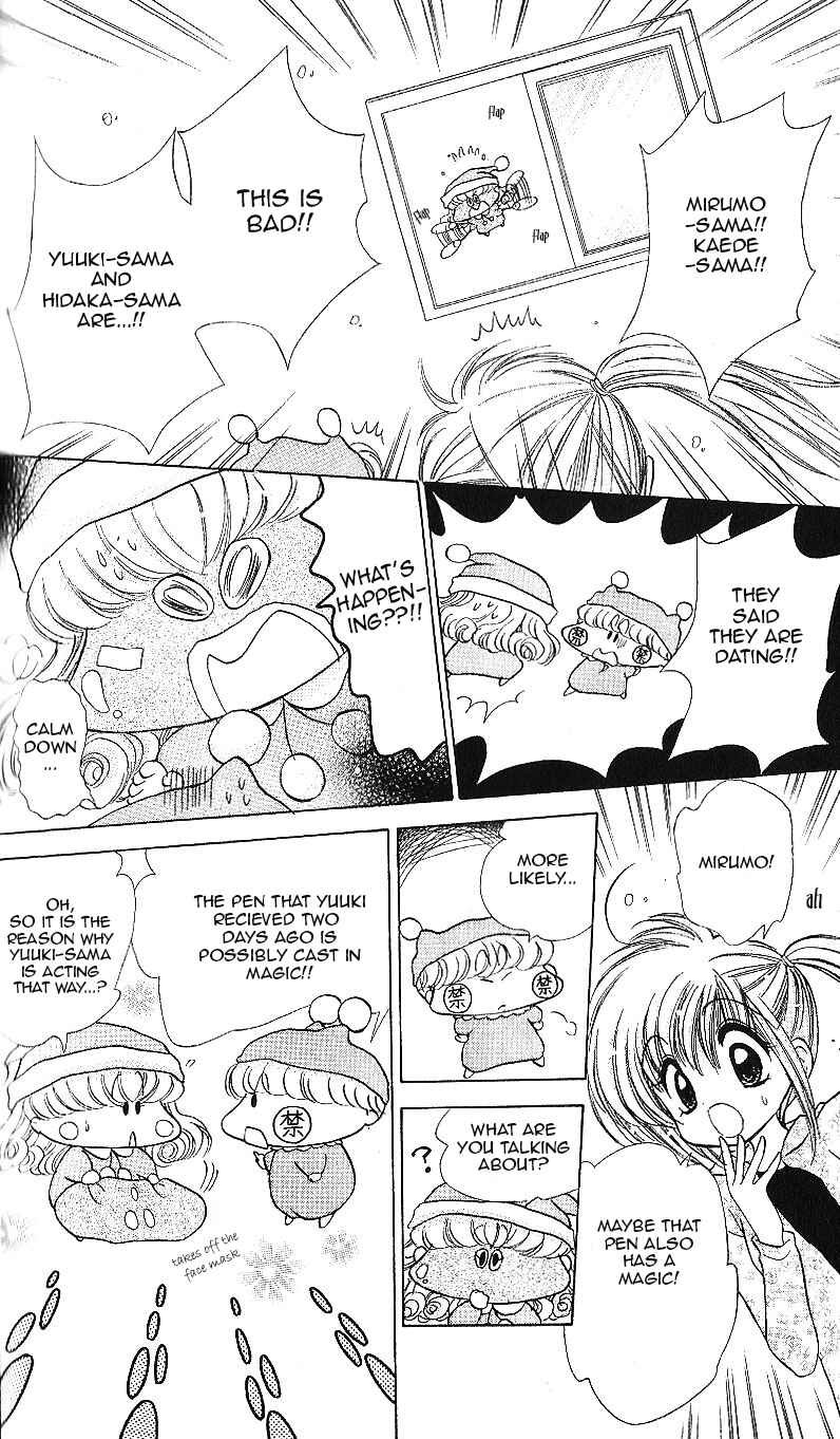 Page 21 Chapter 13 Mirumo de Pon!