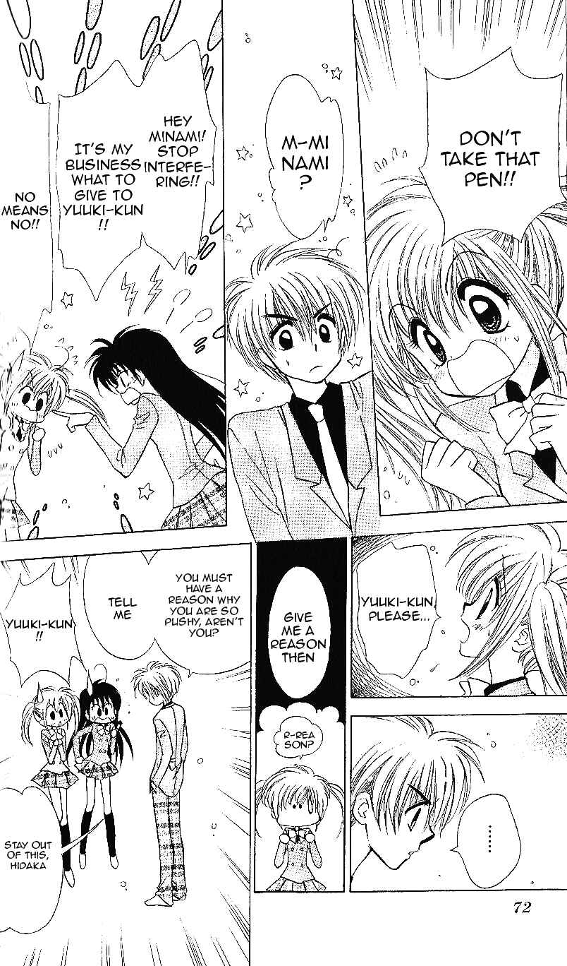 Page 3 Chapter 13 Mirumo de Pon!