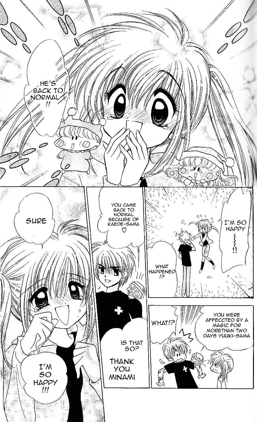 Page 30 Chapter 13 Mirumo de Pon!
