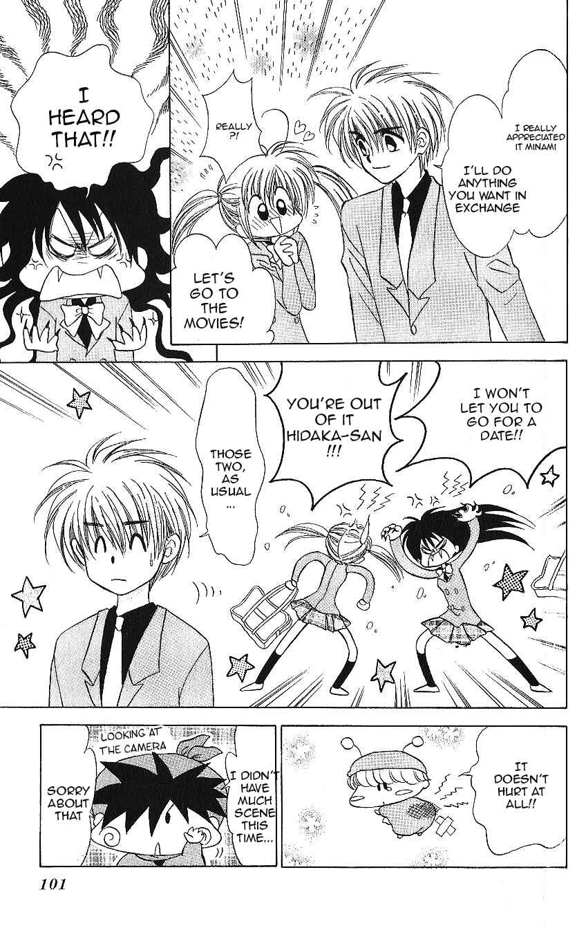Page 32 Chapter 13 Mirumo de Pon!