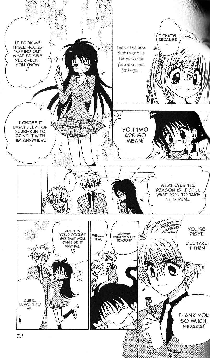 Page 4 Chapter 13 Mirumo de Pon!