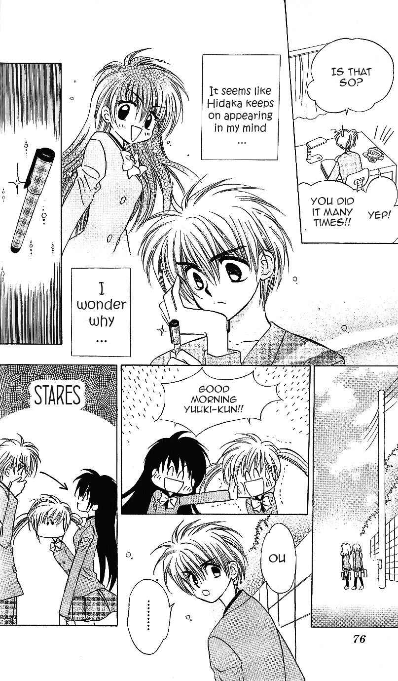Page 7 Chapter 13 Mirumo de Pon!