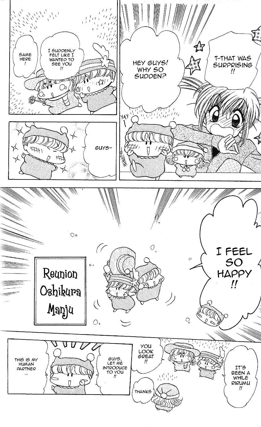 Page 5 Chapter 10.5 Mirumo de Pon!