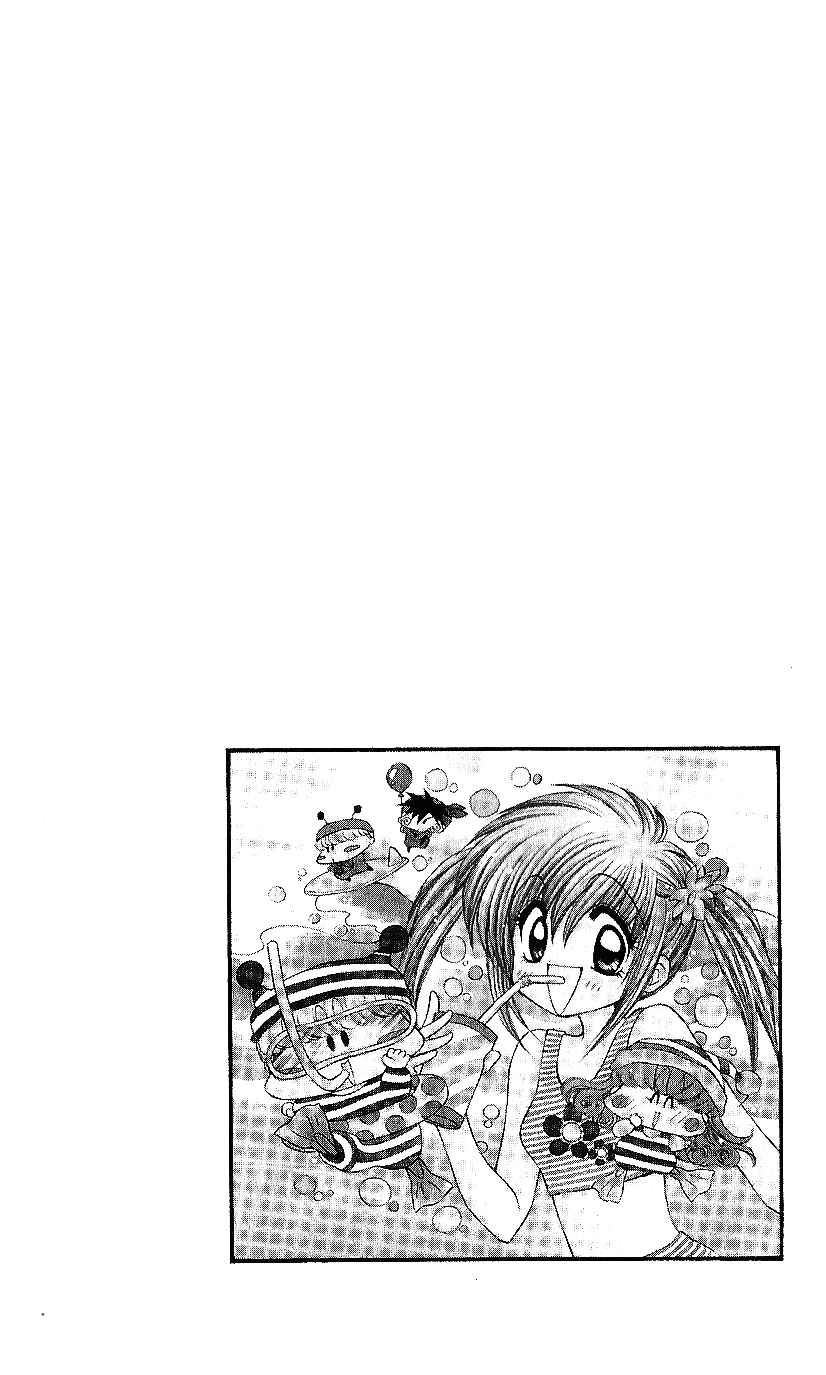 Page 1 Chapter 12 Mirumo de Pon!