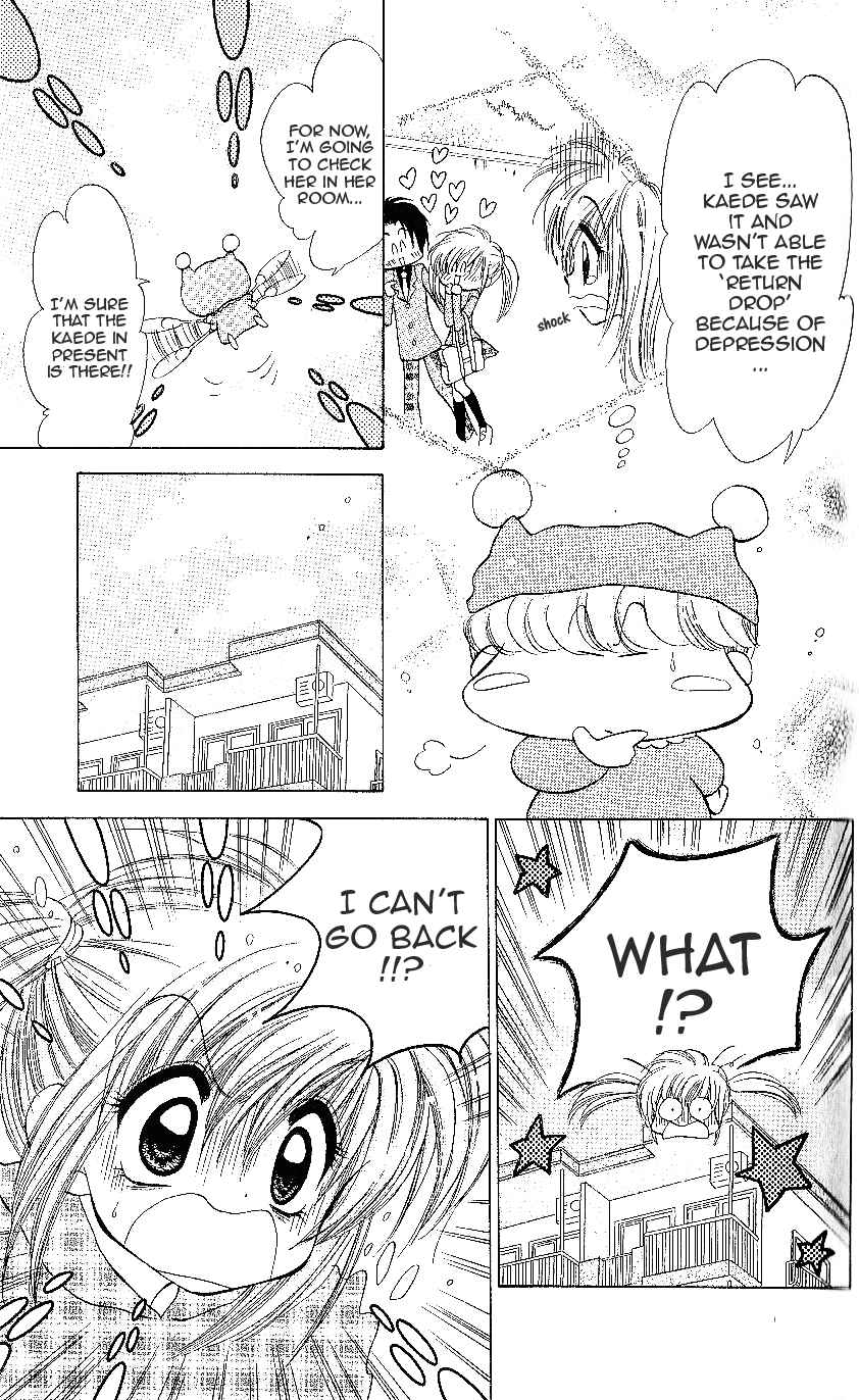 Page 10 Chapter 12 Mirumo de Pon!
