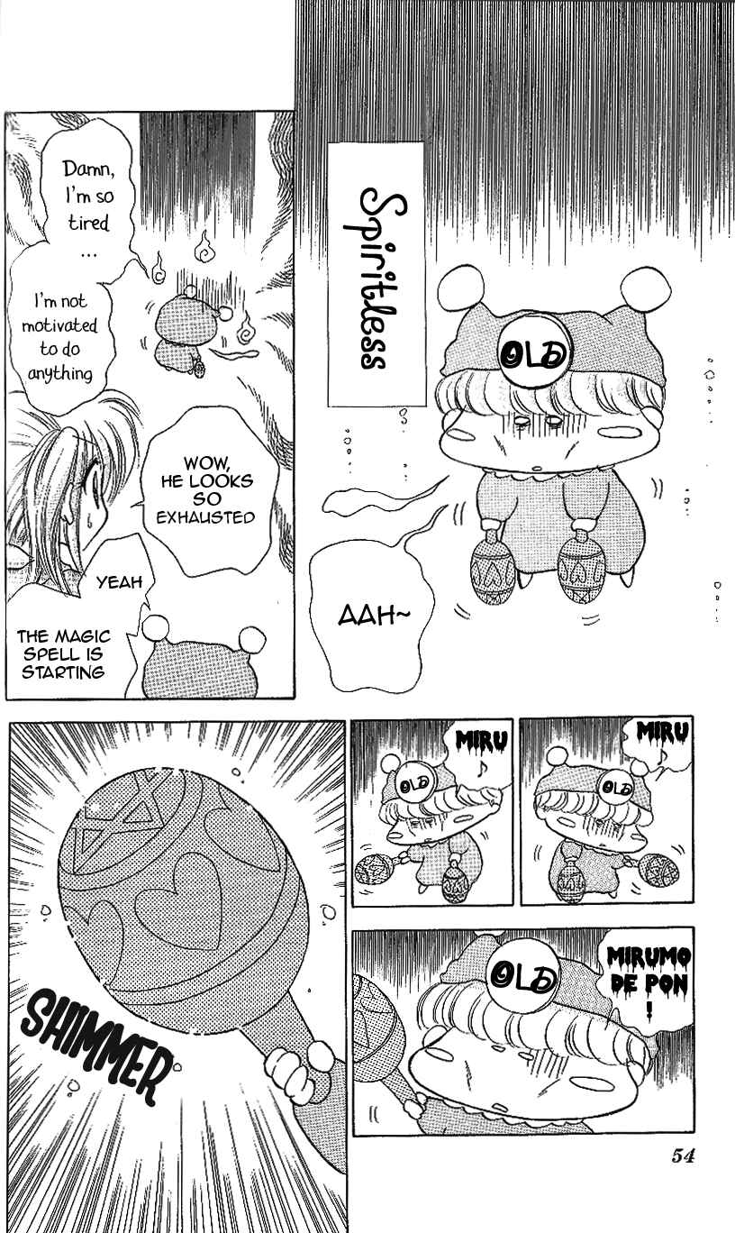 Page 17 Chapter 12 Mirumo de Pon!