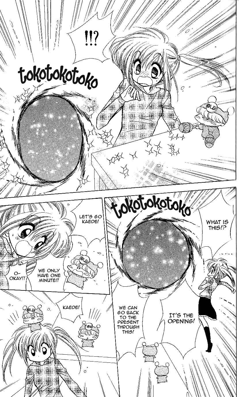 Page 18 Chapter 12 Mirumo de Pon!