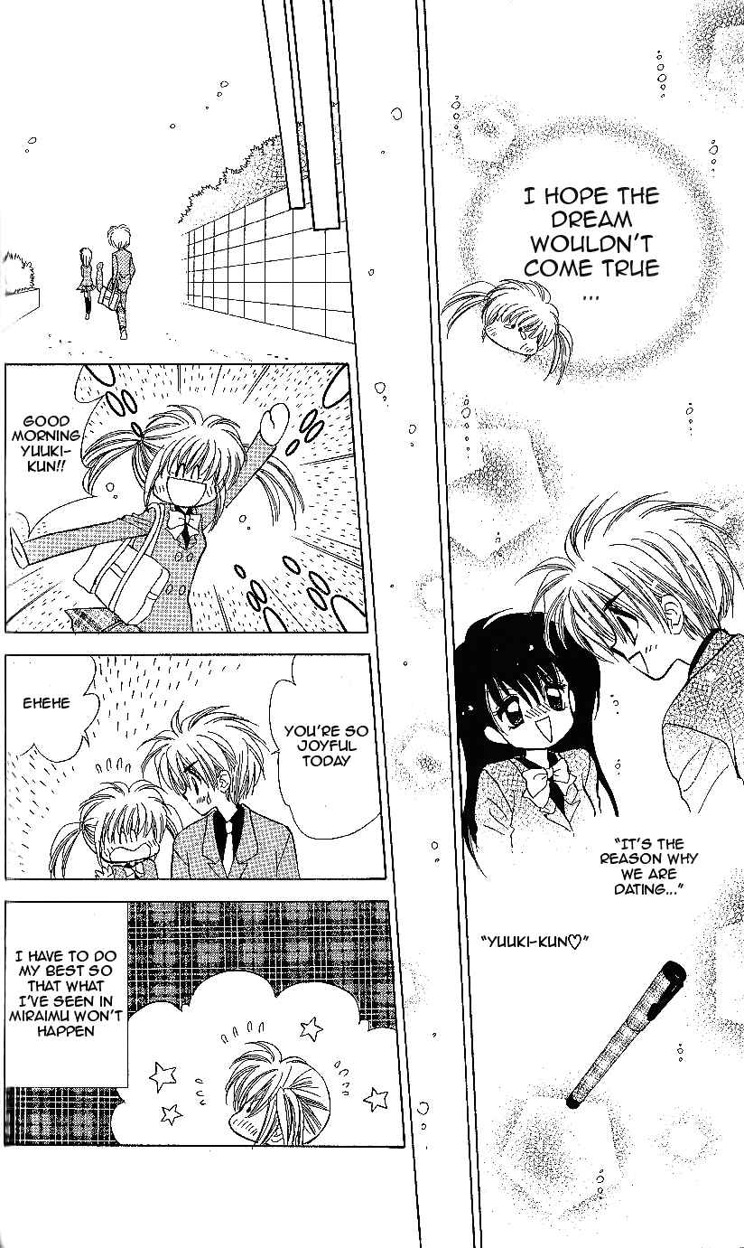 Page 23 Chapter 12 Mirumo de Pon!