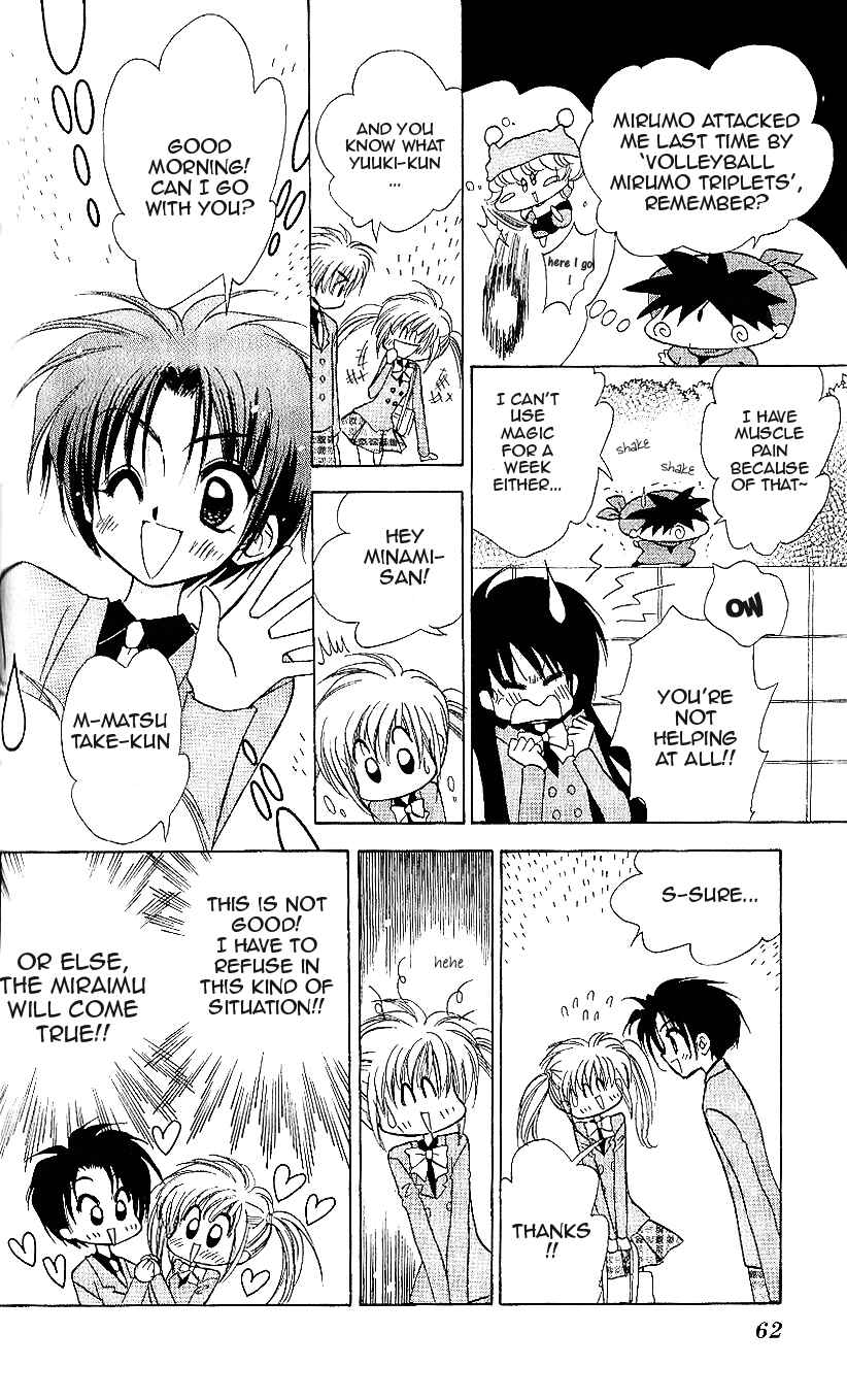 Page 25 Chapter 12 Mirumo de Pon!