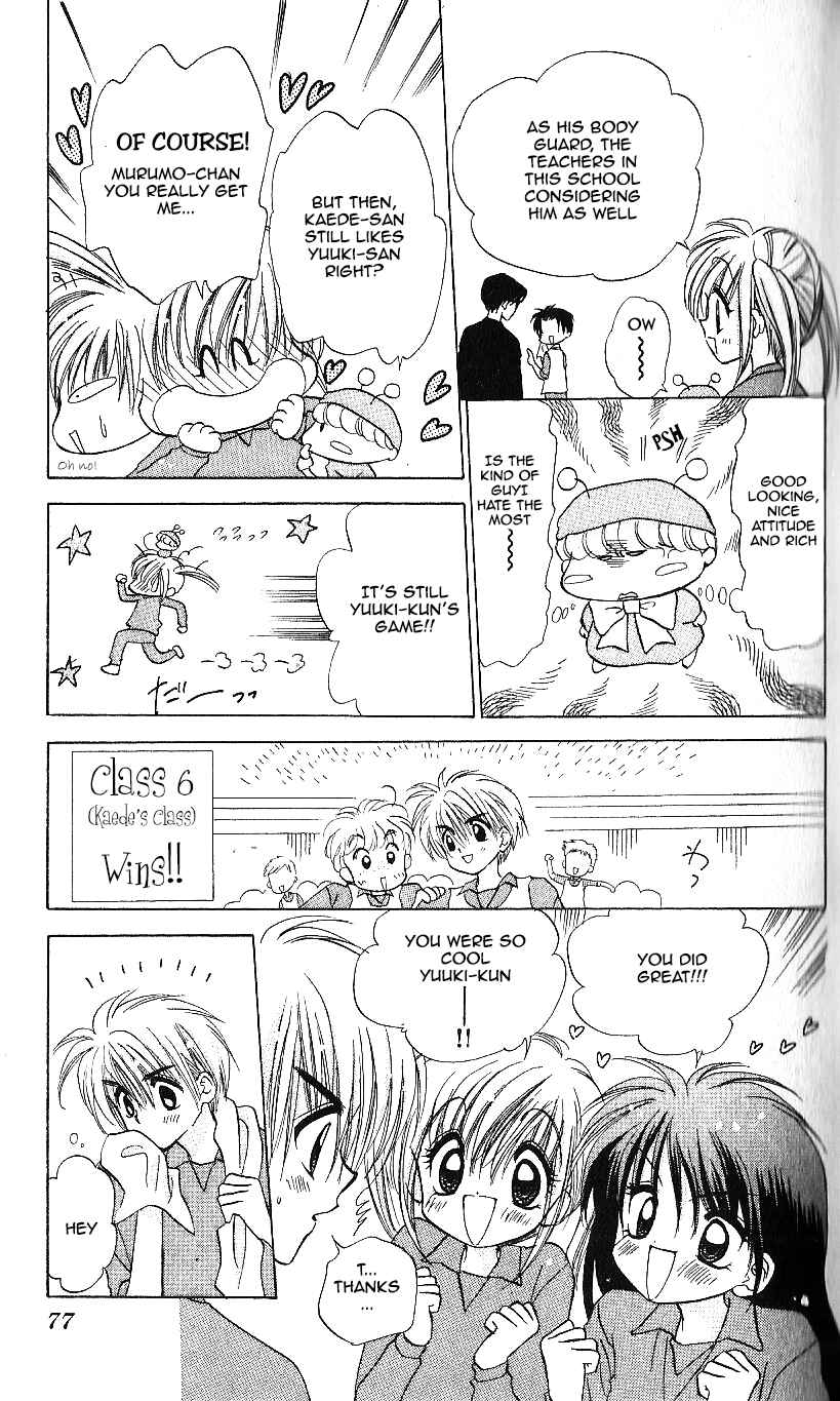 Page 11 Chapter 8 Mirumo de Pon!