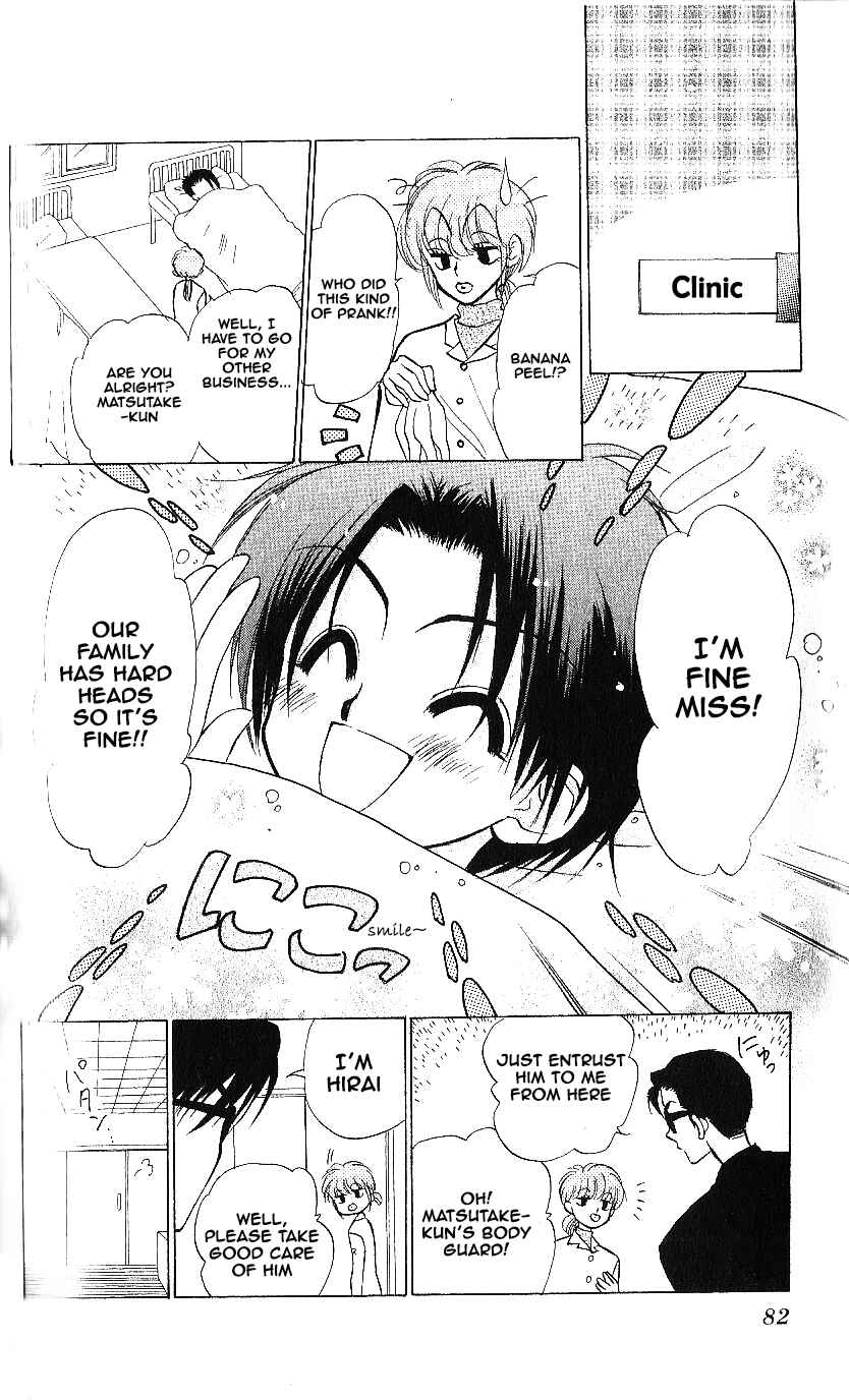 Page 16 Chapter 8 Mirumo de Pon!