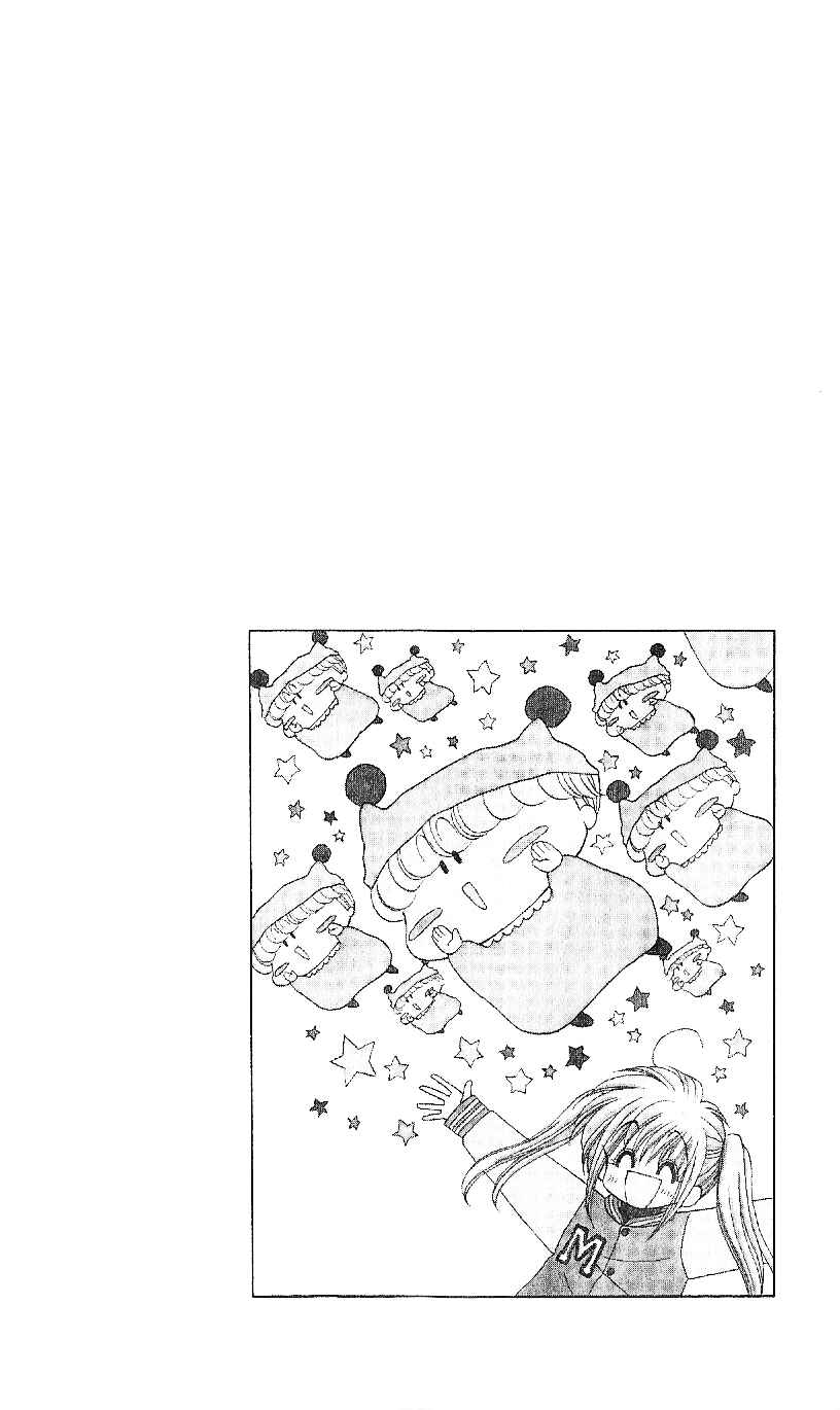 Page 2 Chapter 8 Mirumo de Pon!