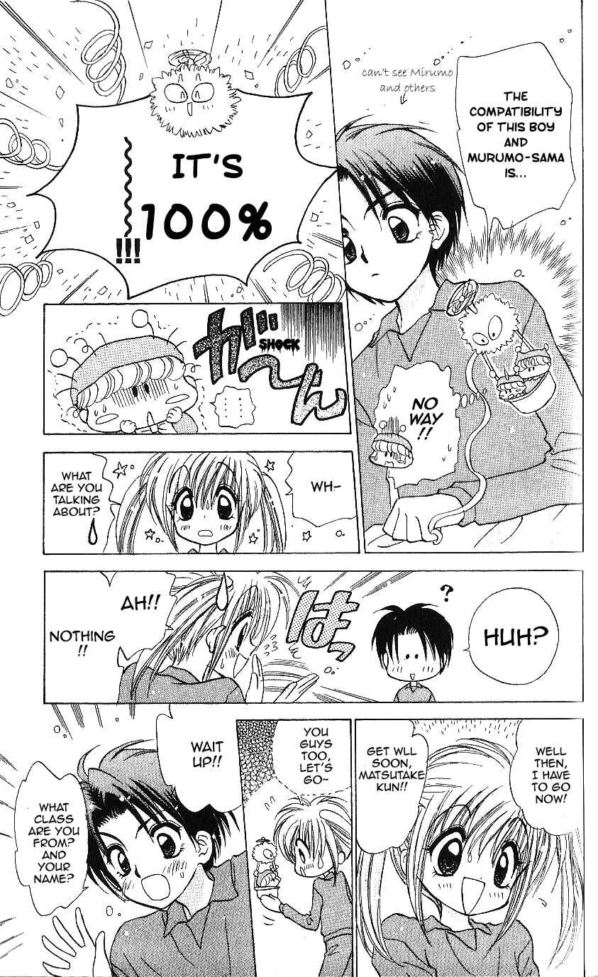 Page 27 Chapter 8 Mirumo de Pon!