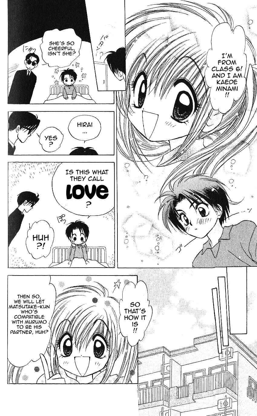 Page 28 Chapter 8 Mirumo de Pon!