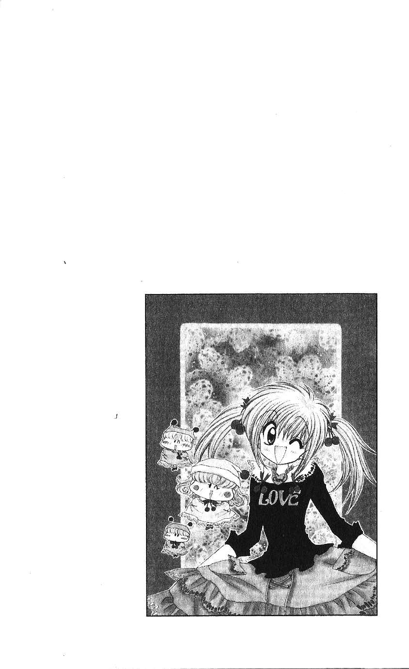 Page 1 Chapter 10 Mirumo de Pon!