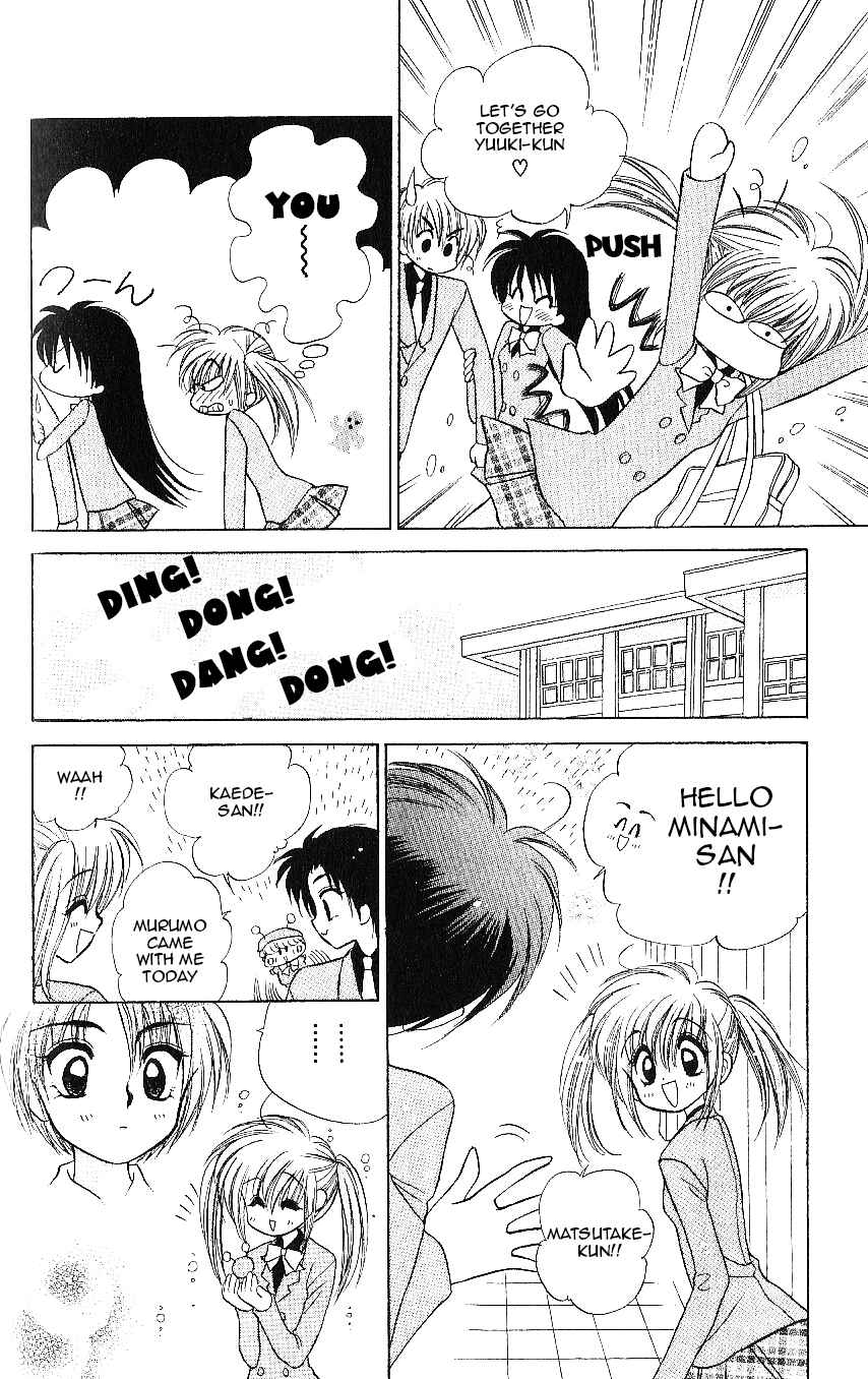 Page 19 Chapter 10 Mirumo de Pon!