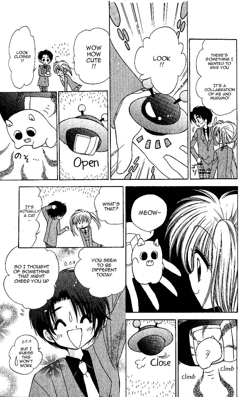 Page 24 Chapter 10 Mirumo de Pon!