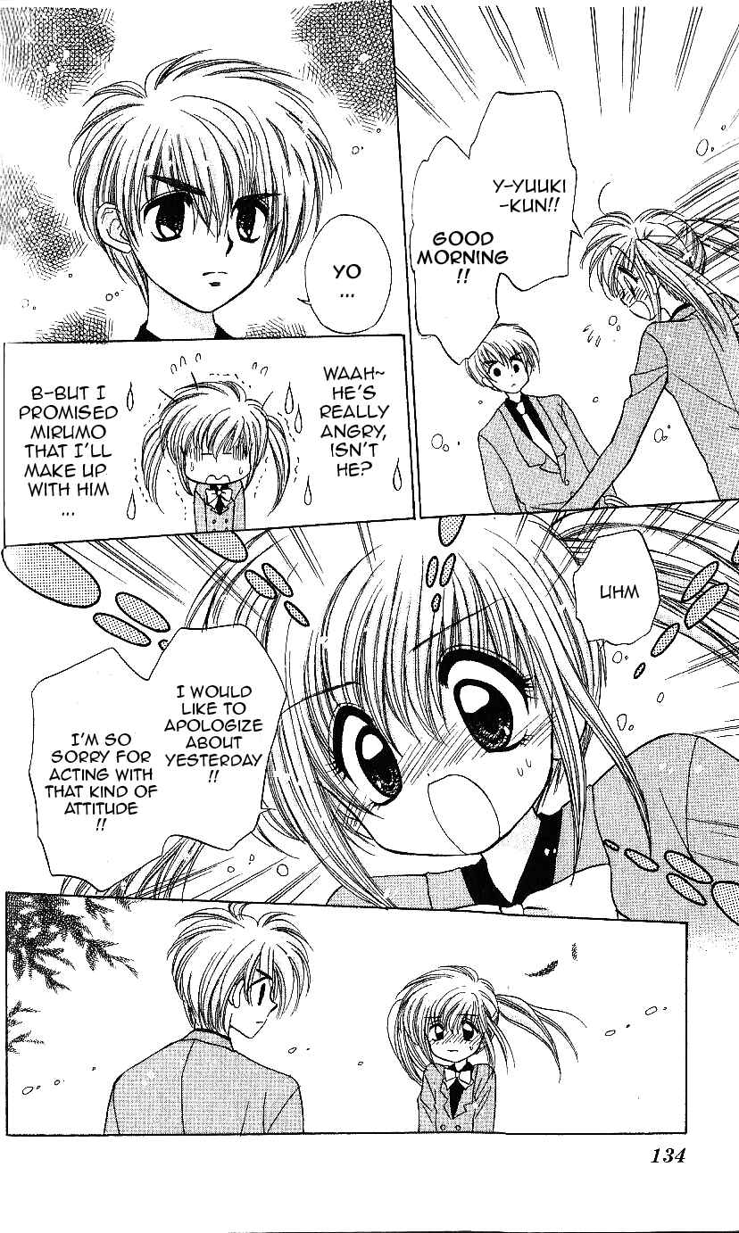 Page 3 Chapter 10 Mirumo de Pon!