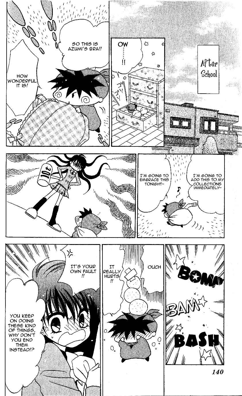 Page 9 Chapter 10 Mirumo de Pon!