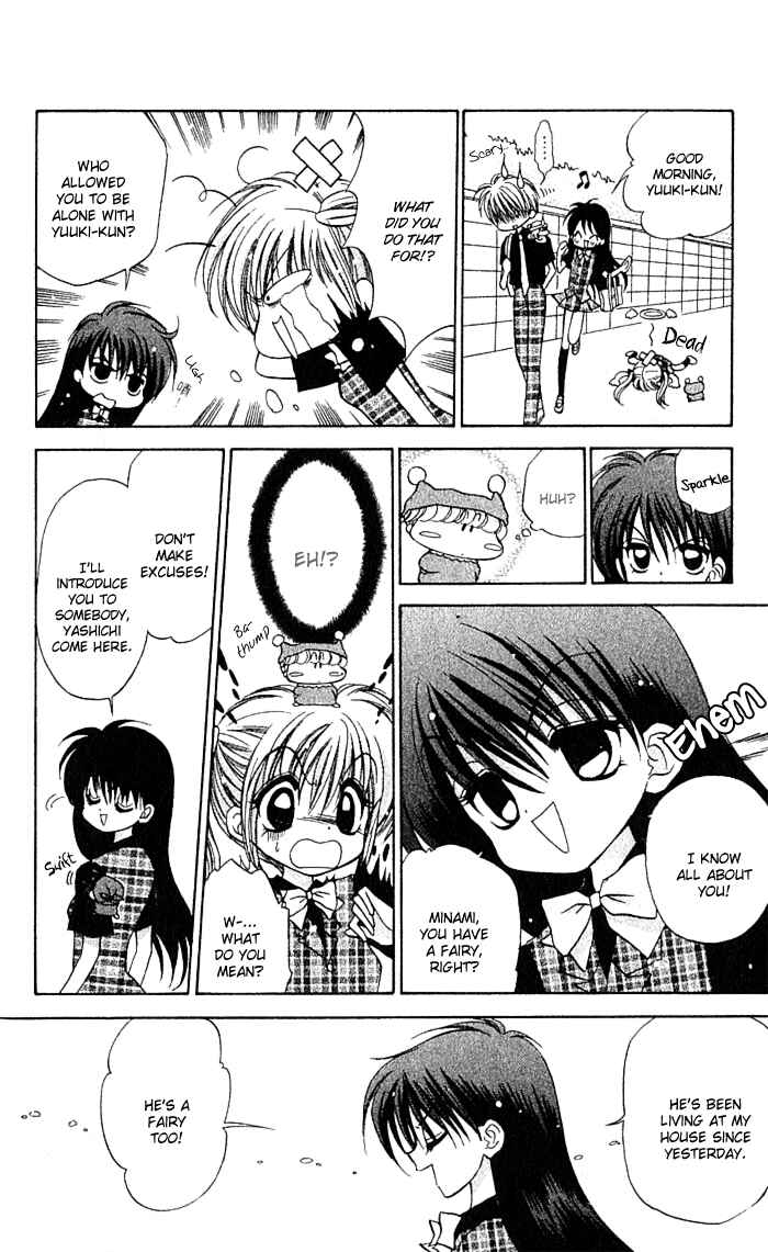 Page 14 Chapter 4 Mirumo de Pon!