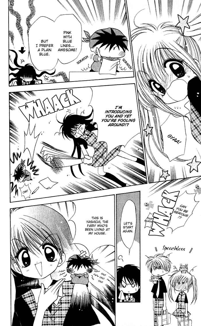 Page 16 Chapter 4 Mirumo de Pon!