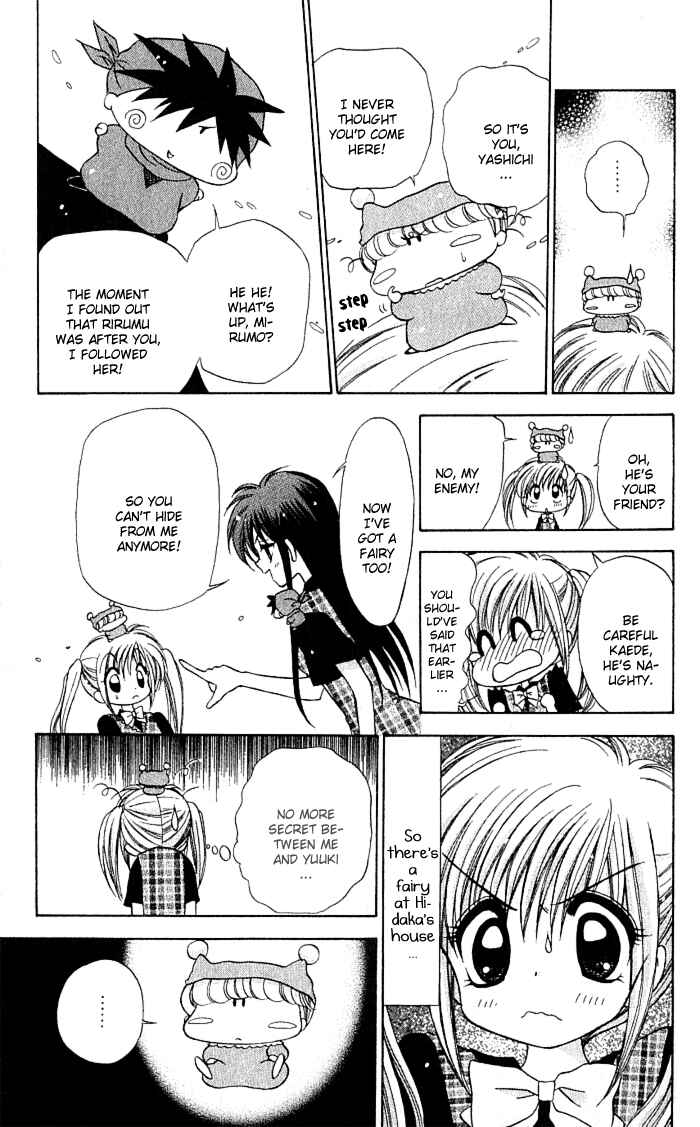 Page 17 Chapter 4 Mirumo de Pon!