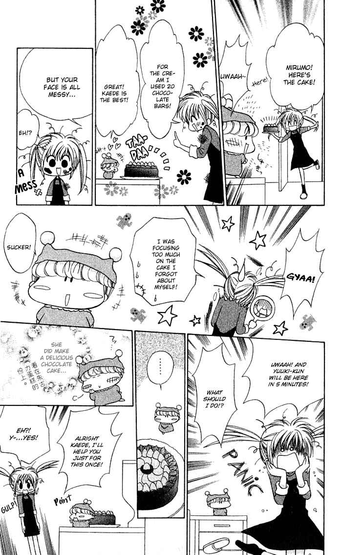 Page 19 Chapter 4 Mirumo de Pon!