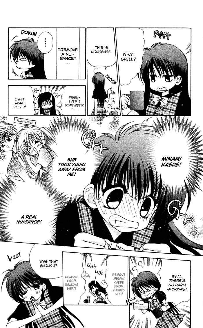 Page 3 Chapter 4 Mirumo de Pon!