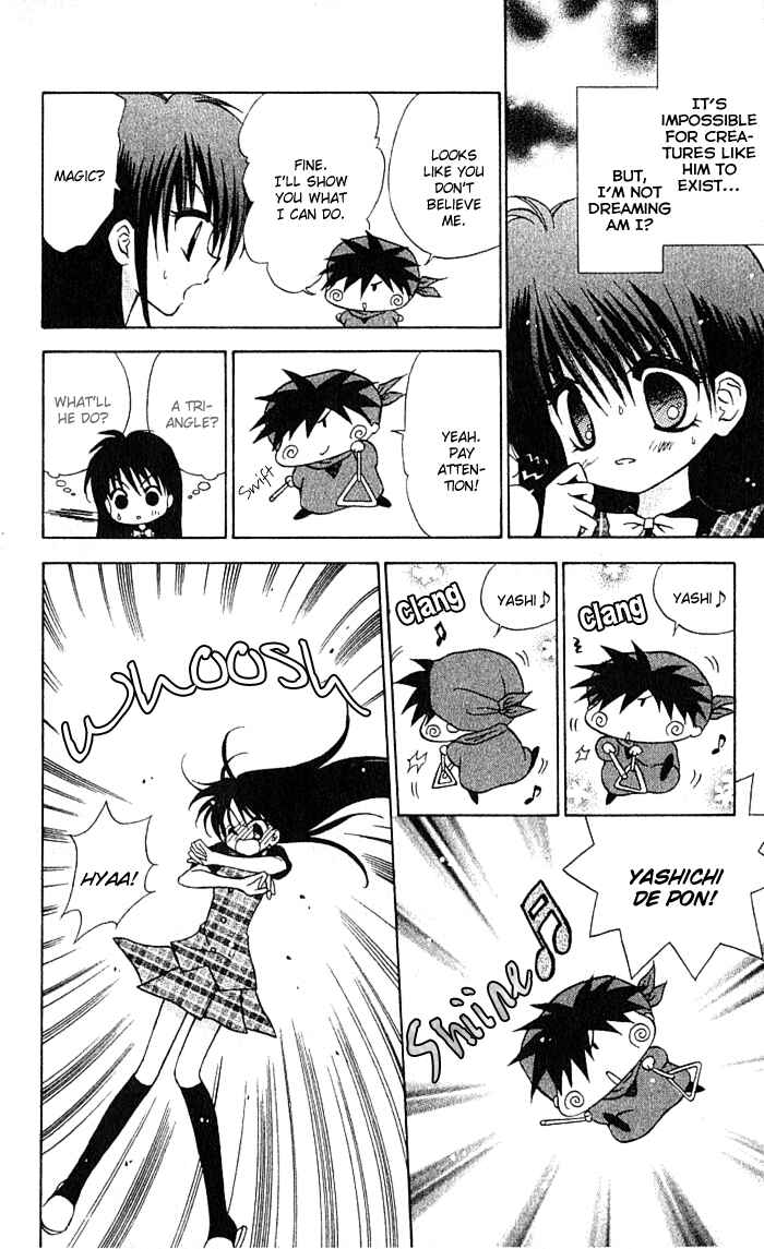 Page 6 Chapter 4 Mirumo de Pon!