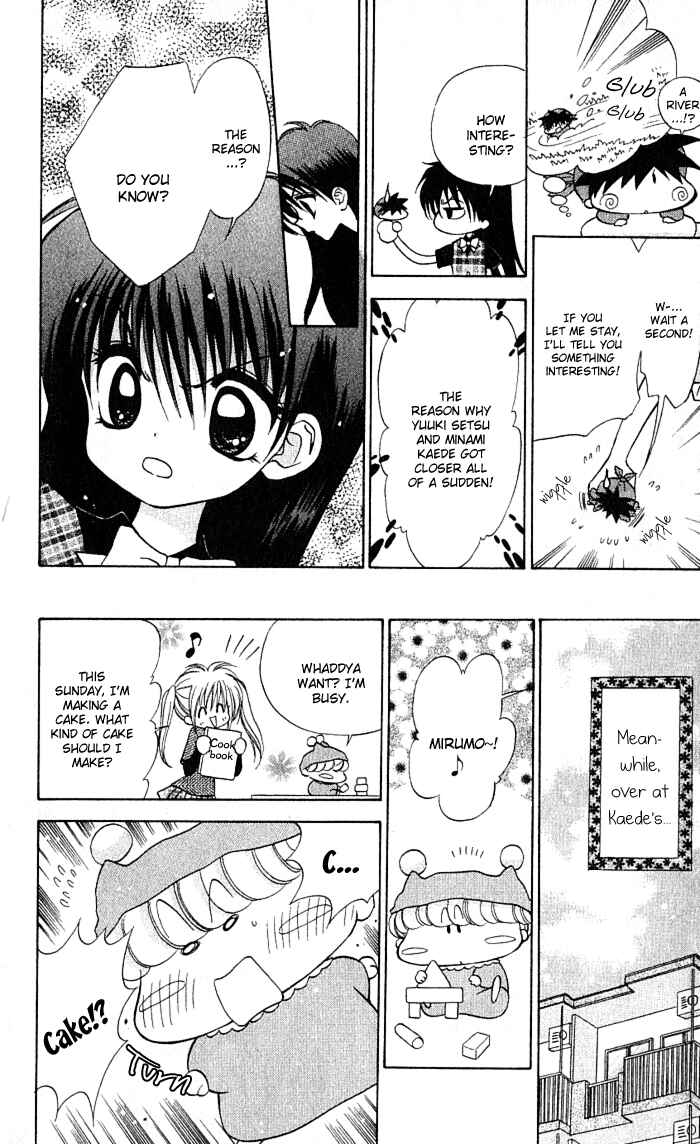 Page 8 Chapter 4 Mirumo de Pon!