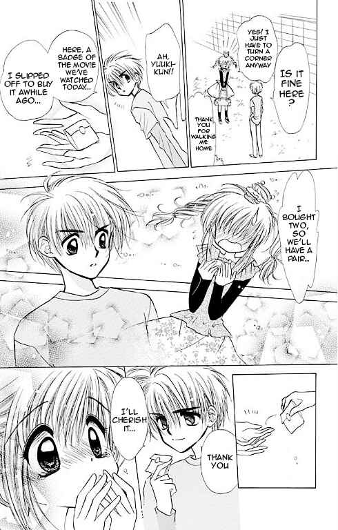 Page 18 Chapter 14 Mirumo de Pon!