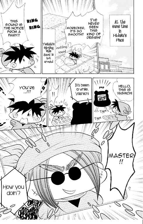 Page 6 Chapter 14 Mirumo de Pon!