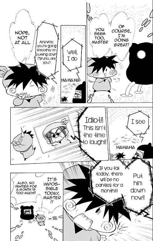 Page 7 Chapter 14 Mirumo de Pon!