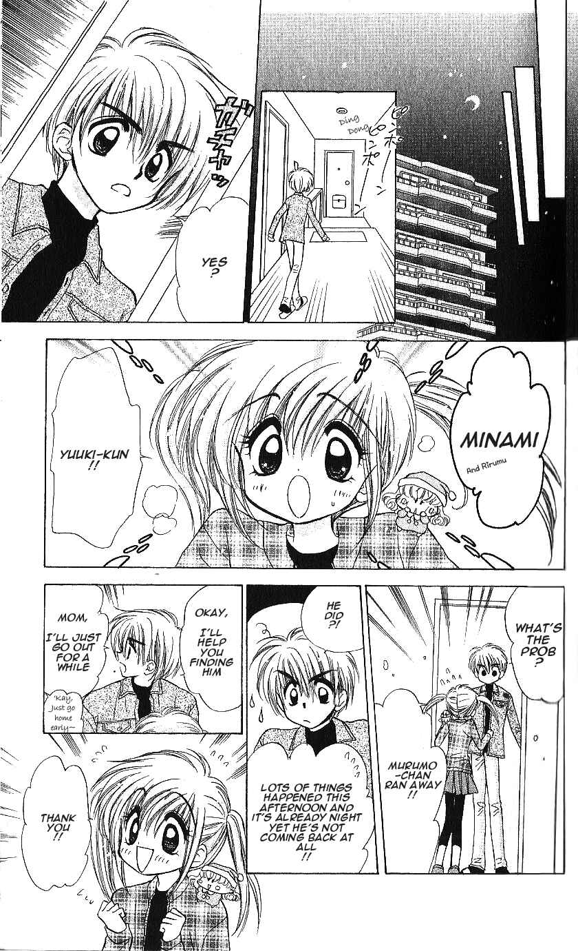 Page 21 Chapter 7 Mirumo de Pon!