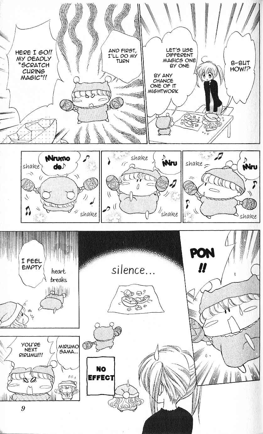 Page 12 Chapter 6 Mirumo de Pon!