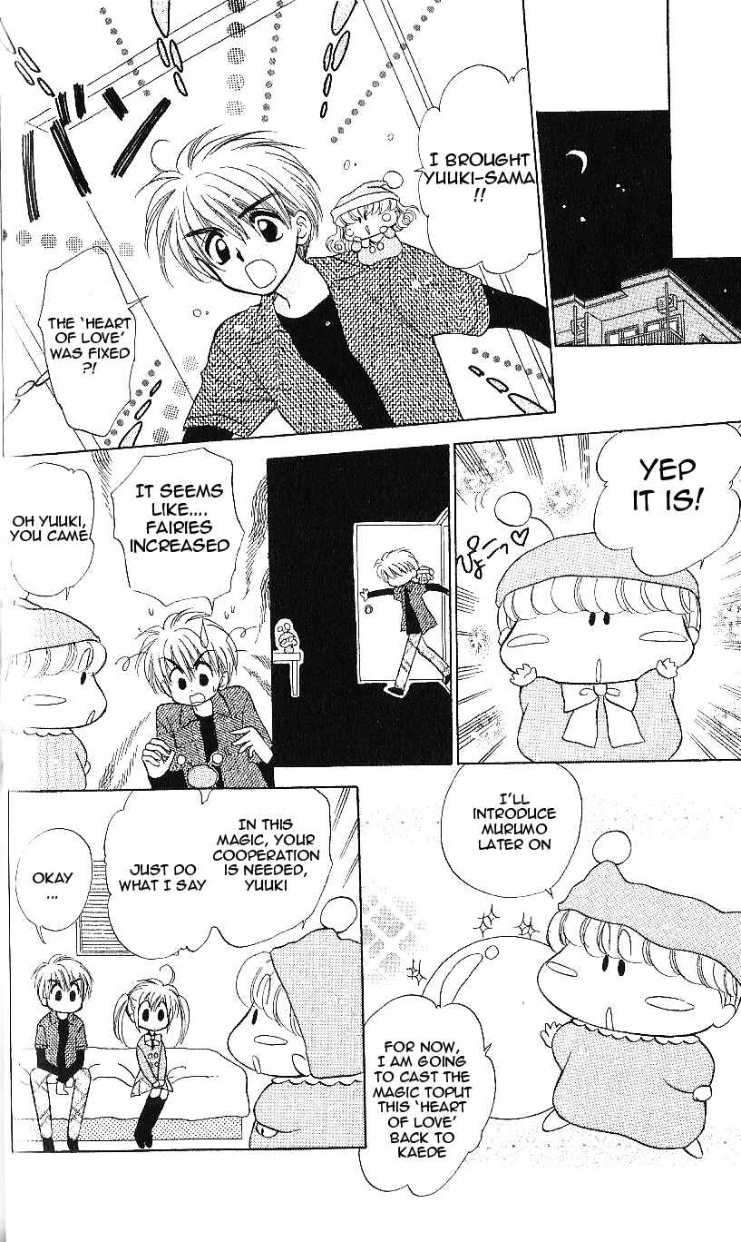 Page 33 Chapter 6 Mirumo de Pon!